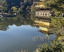 京都記事を取材・撮影・構成から一括制作します 京都観光15年、現地取材・写真撮影・記事制作まで対応 イメージ2