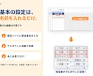 スマホ対応！顧客・作業管理スプレッドシート作ります 月額ゼロ！5,000円でサクッと始める業務管理 イメージ7