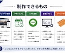 集客につながるホームページ予約システムを制作します 予約・LINE・管理システムまで対応。 イメージ2