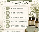 AEAJ アロマテラピー検定1級の学習を整理します 検定１級の学習ポイントをPDFで補強 イメージ3