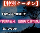 1日2名限定/究極霊視でどんなお悩みも解決します ルナ様のお導きを受け、潜在意識に潜り込む究極の霊視鑑定 イメージ2