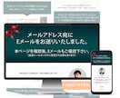 高品質で低価格のLP制作をいたします ヒアリング重視で作業段階ごとに進捗状況を共有いたします♪ イメージ6