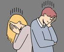 パートナーとの関係についての悩みを聴きます 復縁・遠距離恋愛・離婚危機の経験をしてます。 イメージ1