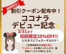 ディズニー当日の動きが全部分かるプラン作ります 何をどうすれば良い？を、全部解決します！ イメージ6