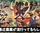 格安でサムネイル作成致します ★実績作りのために格安提供中★ イメージ4