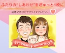 親から子へ、子から親へ。家族をつなぐ似顔絵描きます お部屋に飾るとパッと明るく、あたたかい雰囲気になります。 イメージ4