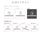 長く愛されるロゴを作成いたします カード・チラシなど幅広く活用できるAIデータで提案いたします イメージ7