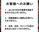 片思いが実を結び幸せな未来へ歩み出せるよう導きます 憧れのあの人とこれからどうなるか？進むべき道をお伝えします イメージ6