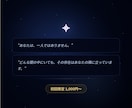守護霊鑑定|正体と今あなたへのメッセージを視ます 守護霊様の正体・特徴・今のメッセージをチャネリングで イメージ6