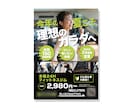丸投げOK！低価格で高クオリティのデザインします 修正無制限／コミコミ料金で安心／初めての方でも大歓迎！ イメージ2