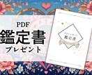 タロットで【好きなあの人との相性】を誠実に占います 好きなあの人との相性を2枚でシンプルに分かりやすく占います イメージ1