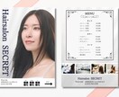 美容院向け！集客に繋がるチラシをデザインしますます 「見やすく、伝わりやすく、行きたくなる」デザインをします イメージ6