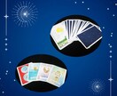 恋愛の悩み、解決へ導きます ⭐ お相手の気持ちを読み解き、理想の未来を引き寄せます ⭐ イメージ3