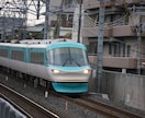 鉄道の写真提供します 一瞬を永遠に。走る鉄道の美を切り取ります イメージ4