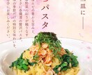 集客・販売促進につながる！WEB画像作成します 最低価格！あなたの想いをカタチにします イメージ3