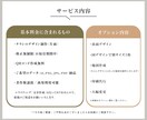 集客・売上へ繋げるチラシを制作いたします 「パッと目を惹く、伝わる」集客チラシを丁寧に制作します。 イメージ3