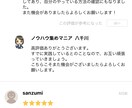 日本語でOK！　スマホだけでできる輸入転売教えます 実際に利益が出ている商品と商品のリサーチ方法を紹介します。 イメージ5