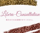 関西弁！どんな些細な事も聞きます 何でも聞くでぇ〜！どんな些細な事も寄り添って聞きます。 イメージ1