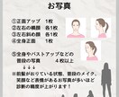 ビデオチャット/新しい「１９タイプ・顔診断」します 知らなかったあなたの魅力が覚醒する診断～細やかで丁寧な診断 イメージ4