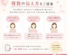 学校への伝え方一緒に整えます 送る前、提出前、面談前の不安、ひとりで抱えなくで大丈夫 イメージ4