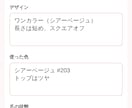 お店の予約管理をスマホアプリでまるごとやります メニューと時間を自分で組めるので、業種を選びません イメージ4
