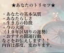 四柱推命◆あなたの気質・運勢など鑑定いたします ≪幸せになる為のヒント≫生まれ持ったあなたの本質が見える☆彡 イメージ2