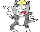 ゆるふわダークなイラストつくります インフルエンサー様のアイコン作成実績有！下ネタ病み垢薬漬 イメージ2