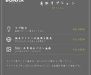 1ページで伝わるLPを「想い」の整理から作成します BONDIA｜誰に何を伝えるかを整理して1ページに イメージ5