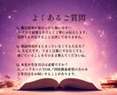 自己嫌悪してしまう時に心を整える子育て鑑定します つい怒って落ち込むあなたへ、寄り添い鑑定 イメージ4