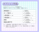 商用OK！かわいいミニキャライラストを描きます SNS/Youtube/Vtuber/アイコン/ブログ/挿絵 イメージ5