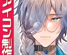SNSアイコン/あなただけの“世界観”を描きます SNSアイコンだから、こそ見た人の心に残る美しく繊細な一枚を イメージ1