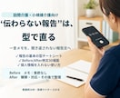 介護記録・申し送りの型と例文集を渡します 一言メモを伝わりやすい報告文へ イメージ1