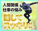 この会社ムリ！辞めたいあなたの背中を押します 今すぐチェック❗「もう限界」まで頑張っていませんか？ イメージ2