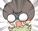 心の声に寄り添うスタンプ作ります 痒い所に手が届く絶妙なスタンプを作成いたします！ イメージ1