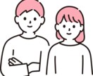 自分らしさをアピールできるプロフィールを作ります 【マッチングアプリプロフィール添削】 イメージ1