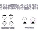 最安★ゆるくてシンプルな人物アイコンお描きします アイコン以外（資料・名刺・商業利用等）の使用もOKです！ イメージ3