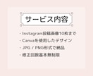 看護師がInstagramの投稿作成します 看護師7年の経験を活かした”伝わる投稿”を制作！ イメージ4