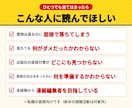 元漫画編集者が出版社の面接対策を教えます 実際に大手出版社の面接に受かった経験をまとめました イメージ3