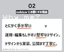 Webサイトの追加・修正を代行ます 現状のデザインに合わせて柔軟に対応 イメージ3