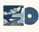 CDジャケットデザイン承ります CDジャケットからブックレット、ディスクまでデザイン イメージ6