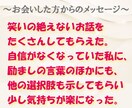 60分相談／現役新卒担当が就活生の悩みに乗ります あなたの専属アドバイザーとして就活不安を取り除く！ イメージ3
