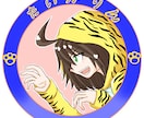 SNSで使用できる素敵なアイコンを作成します 可愛い・カッコいい・ポップでキャッチ―なイラストを描きます。 イメージ2
