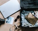 オプションなし！どこでも！旅行の計画たてます 計画悩み中の方、めんどくさがり屋さん必見！細かいところもOK イメージ1