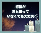 夜が寂しい…。優しくお話しお聞きします 【夜限定】眠れない夜に／ひとりで抱え込まないで☾ イメージ2