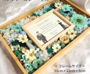 フラワーボックスの結婚証明書を作成いたします ゲストの皆さまと作る華やかなボックス！カラーのご相談可能♪ イメージ2