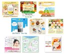 ４枚まとめてお得★バナー・ECサイト画像作ります 1枚1500円！女性向けでおしゃれな画像をお値打ちに。 イメージ3