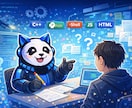初心者OK 技術相談・設計コーチングします 何から始めればいいか一緒に整理します イメージ1