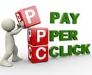 5分で作成PPC用テンプレート＆管理表を提供します PPCを始める方にオススメ！簡単作成ツール！！ イメージ1
