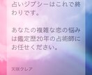 不倫・略奪愛の行方を霊視鑑定いたします 愛と裏切りの狭間で、あなたの心の声に寄り添います イメージ3