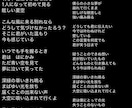 やや硬めの作詞をします 少しだけ文学チックな歌詞が欲しい方向け イメージ3